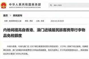 开云彩票官网入口网址是什么截图1